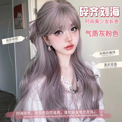 taobao agent Faluna, Female Female Long Hair Pink Plough Purple Full Set Women's Long Hair Big Wave lolita daily temperament fake hair