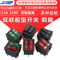 KCD4 double boat switch red and green with light 2 3 gears 6 feet power button electric cake pan electric heater switch