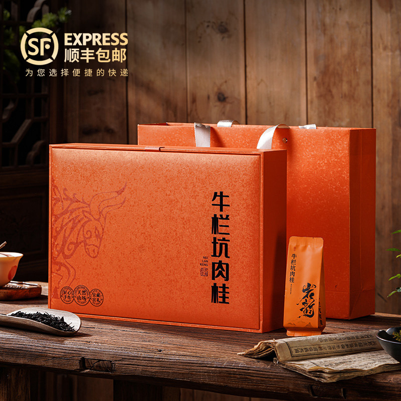 特級烏龍茶 武夷山牛欄坑肉桂岩茶 礼盒8.3g×6袋 岩茶牛栏价格报价行情