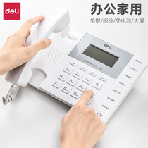Delei fixed telephone office home landline hotel front desk wired telephone phone caller ID