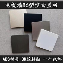TV Wall Hole Wire Hole Decoration Cover Blank Cover Plate 86 Type Switch Socket Panel Air Conditioning Hole cover Ugly Lid lid