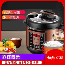 2021 new electric pressure cooker rice cooker integrated Net Red household 2 people to three people two in one electric small