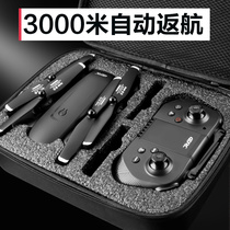 Mini drone photography Ultra-clear unmanned aerial photography Automatic return Large aerial camera Aerial camera shooting