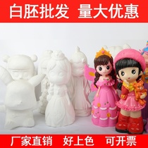 Childrens plaster sculpture Coloring paint painting Handmade diy park stall coloring toy mold doll painting