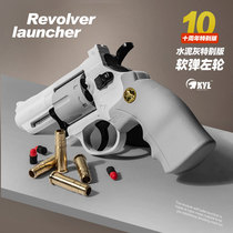  New childrens toy little moon revolver boys toy gun can fire toy hand gun ZP-5 soft bullet gun