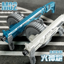 M32 fire cow launcher childrens toy gun heat continuous fire Soft Bullet Gun large capacity revolver gun boy toy