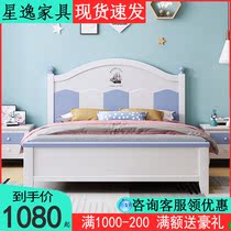 Solid wood children bed Boy 1 35m drawer storage 1 5 meters single youth child 1 2M girl princess bed