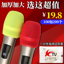 Disposable sponge sleeve microphone sleeve KTV wheat cover U-shaped O-microphone anti-spray dust cover night bar