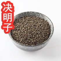 Chinese herbal medicine Cassia fruit 500 grams raw Cassia fruit Cassia fruit toys sand