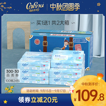 Buy 1 get 1 can heart soft baby tissue Baby Special super soft moisturizing Cloud soft towel 100 draw * 12 packs 24 packs