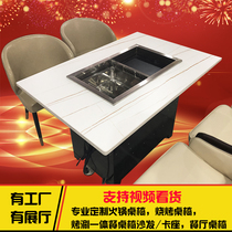 Marble smokeless purification hot pot table induction cooker one-in-one restaurant restaurant roasted one dining table and chairs commercial