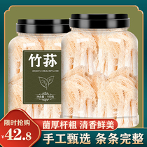 Yunnan specialty bamboo fungus species dry goods farm bamboo Sun wild bamboo Sheng Super mushroom fungus soup fresh non 500g