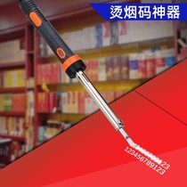 Small electric portable electric portable household with soldering iron scraping cigarette barcode electric soldering iron small