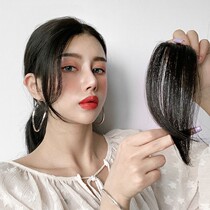 Bangs wig female horoscopes bangs real hair hair piece divided into two sides of the wig patch incognito invisible French fake bangs
