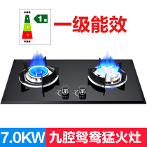 Japan Cherry Blossom Gas Stove Double Stove Embedded Fierce Stove with Household Desktop Natural Gas Stove Liquefied Gas Gas Stove