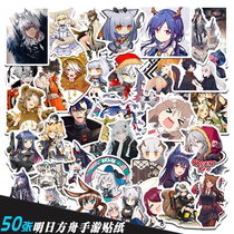 50 tomorrow's ark Arknights game stickers mobile phone case luggage battery car notes waterproof stickers