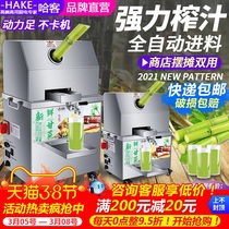 Havan Sugarcane Machine Commercial Cane Juice Extractor Stainless Steel Fully Automatic Electric Commercial Sugarcane Machine Vertical Swing Stall