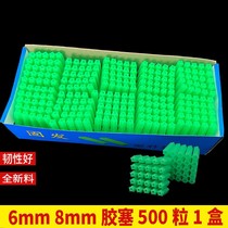 Green plastic expansion tube 6mm6mm8mm8mm self-tapping nail plug wall plug plug plug plug plug plug rubber particles M6M8
