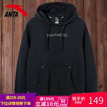 Anta hooded sweater men 2021 new summer youth leisure sports long sleeve jumper mens official website flagship