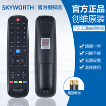 Original Skyworth Skyworth TV Remote Control YK-6000J -30000 Universal 6002J 60JB 32E3500 40E3500