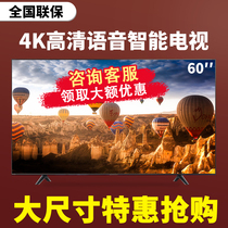 Xiaomi second generation 4K HD LCD 55 inch network intelligent voice 28 32 50 70 80 inch digital TV