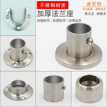 Wardrobe fixing seat support frame rod fixed flange lock buckle rod accessory seat clothes hanging rod clothes drying cabinet