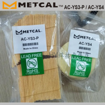 American METCAL AC-YS4 AC-Y10 AC-YS3-P Soldering Iron Sponge AC-BP Soldering Iron Cleaning Ball