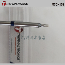 THERMALTRONICS TMT-9000S dian han tai welding handle SHP-1 SHH-1 M7CH176