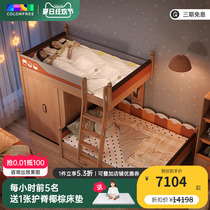 Childrens bed staggered bunk bed solid wood bed dislocation type high and low bed all solid wood bunk bed bunk bed with wardrobe