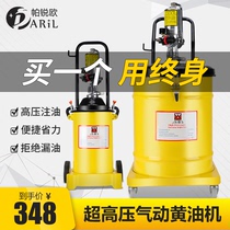 Paleo pneumatic oil Machine high pressure oil injector portable automatic pneumatic butter gun high temperature butter artifact