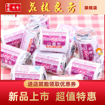 Chengde Yida hawthorn snacks 1000g independent bulk leisure hawthorn slices Hawthorn cake Preserved fruit snacks