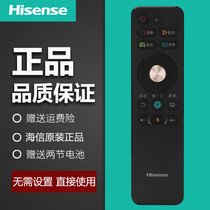 Hisense TV remote control CN3A68 Original Original Universal CRF3A68 LED50 55 60 65 70MU7000U 49M5600U