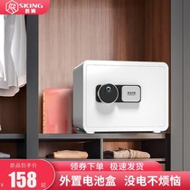  Safe Household small safe Fingerprint password mini bedside all-steel in-wall WIFI safe safe deposit box Invisible in-wall installation and fixing 20 25 36 home office clip ten thousand