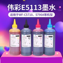 Color dye ink for Epson wf-c5710 5790