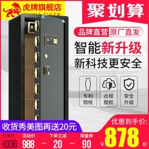 Safe 1m 1 2m 1 5m Large anti-theft safe Office and household all-steel safe deposit box Fingerprint password New smart voice clip ten thousand into the wall