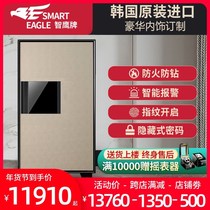 Suitable for Korea imported smarteagle safe shake meter 3C fire certification household fingerprint password safe Custom turn meter anti-theft into the wardrobe Large smart safe