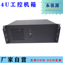 4U300 short industrial air-cooled rackmount ATX large board desktop standard power supply Industrial computer server chassis