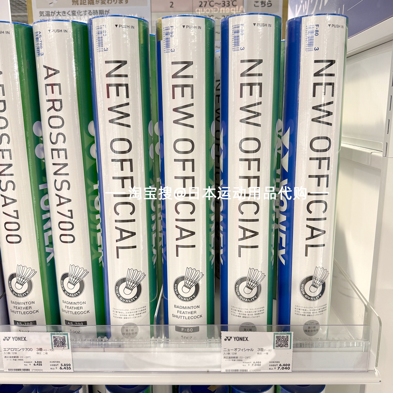 羽毛球f80精选和羽毛球f80品牌价格与图片-淘宝商品网