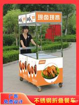 Snack car stainless steel hand night market stainless market stainless steel multi-functional halogen cooked food meal truck