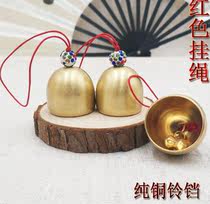   Remote control town house jingle bells and accessories Pure copper bells clang with bell hammer will ring metal small bells diy