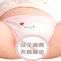 Airplane Cup inflatable baby mens supplies masturbation Gun Machine mature woman virgin vagina double acupoint true Yin buttocks inverted taste