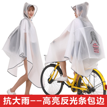 Bicycle raincoats men and women riding junior and high school students transparent single light adult bicycle reflective poncho