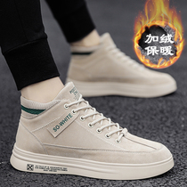 Autumn and winter 2021 new plus velvet men's shoes trend Joker thick-soled shoes youth sports warm cotton shoes tide shoes