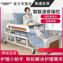 Midst electric nursing bed fully automatic turning over paralyzed patients home multifunctional elderly with stool bed
