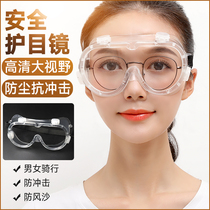 Goggles for men and women labor protection splashing anti-flying sand riding myopia can wear dustproof and anti-fog ventilation