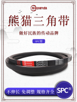 Panda sanjiaodai rubber SPC type 6500 5000 5200 5800 6100 6200 6300 6400