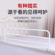 The old man prevents the bed guardrail.