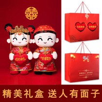 Early birth precious son wedding pressing bed ornaments Wedding room pressing bed dolls a pair of Chinese bed dolls to send new people