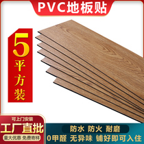 Floor stickers self-adhesive pvc plastic refurbished cement floor stickers wear-resistant commercial bedroom rental