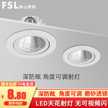 Foshan lighting cob spot light Embedded anti-glare LED ceiling light Hotel shopping mall background decoration wall washer lighting